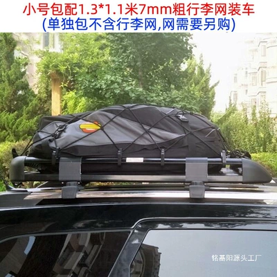 Roof box — Bag, Mesh Pocket, Luggage Net