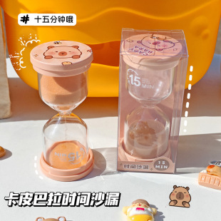 Kapibala Time Hourglass 15-Minute Timer High-End Creative Ornaments Student Time Manager Gift