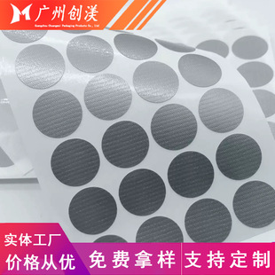 �S��ֱ�������˺��ܻ��A�˶���30mm��ɫ̼�w�S�����z�˺��N�˗l�a