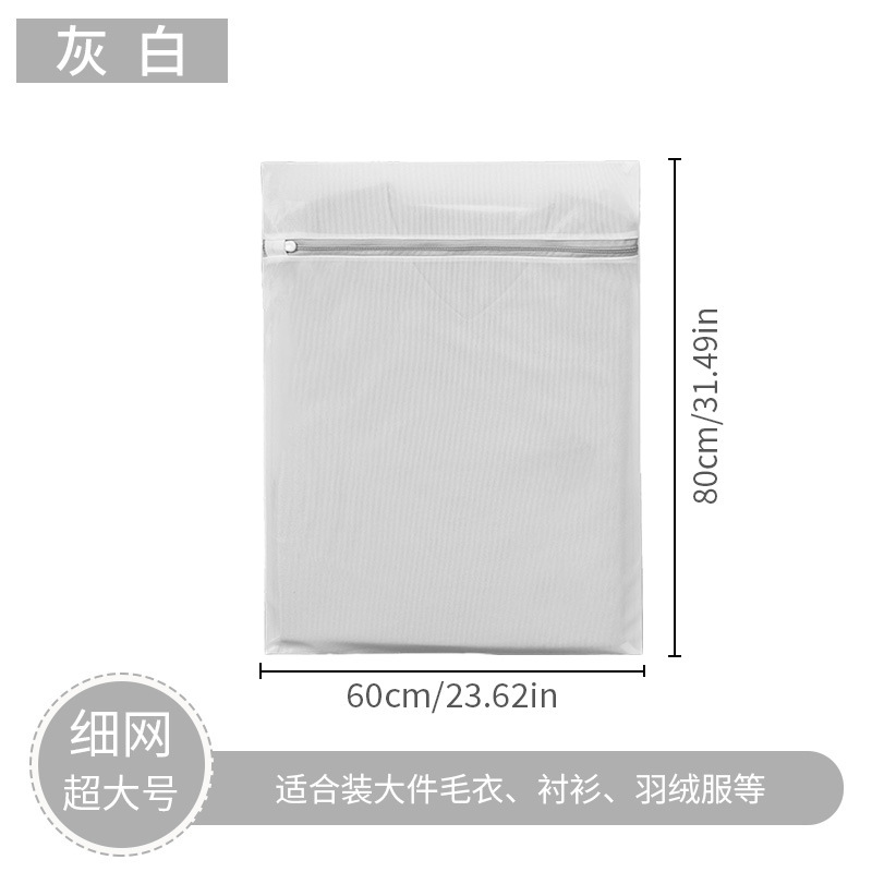 Comercio exterior 70g red fina gris y blanca (60*80cm)