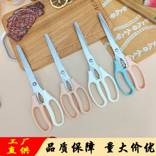 Stainless Steel Multi-Style Korean Barbecue Scissors Multi-Functional Kitchen Scissors Kitchen Outdoor Barbecue Scissors Beef Steak Chicken Steak