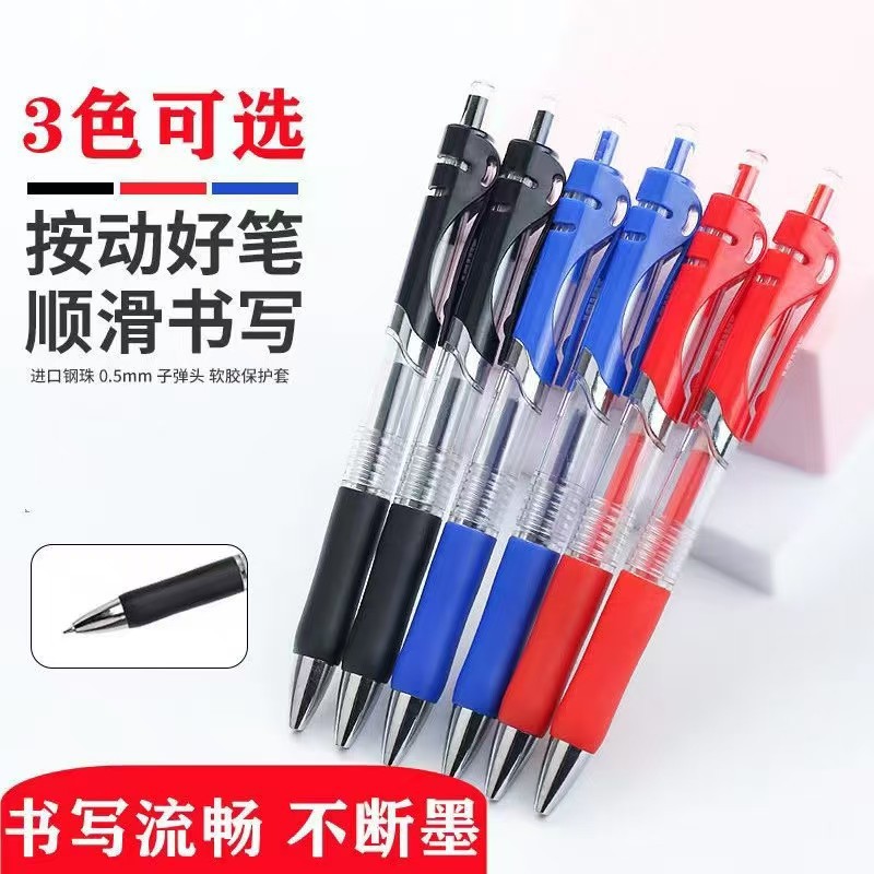 Factory Direct Sales K35 Press Pen Signature Pen Office Stationery Water-Based Gel Pen Black Refill Bullet Tip 0.5mm