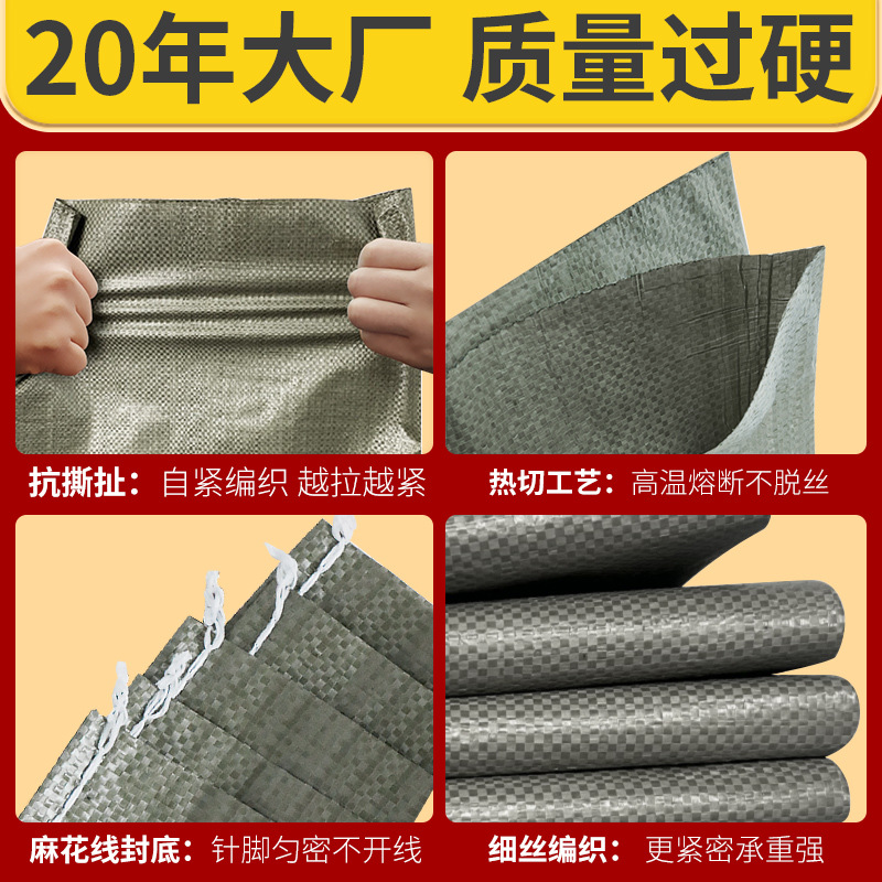 Bolsa tejida gris bolsa grande bolsa de transferencia de logística residuos de construcción bolsa tejida verde bolsa de piel de serpiente extra gruesa al por mayor