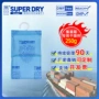 吸湿250g挂钩氯化钙干燥剂