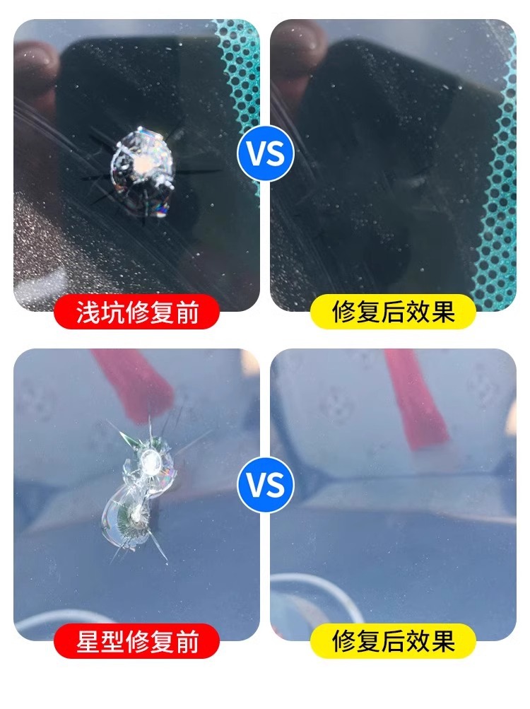 Car glass repair liquid front windshield crack repair scratch reducing agent crack seamless glue to crack artifact