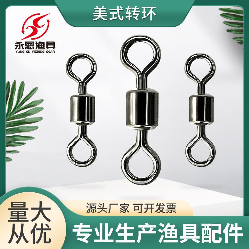 Yongen eight-character ring stainless steel American swivel ring wholesale large bulk 8-character ring connector sea fishing competition 8-ring