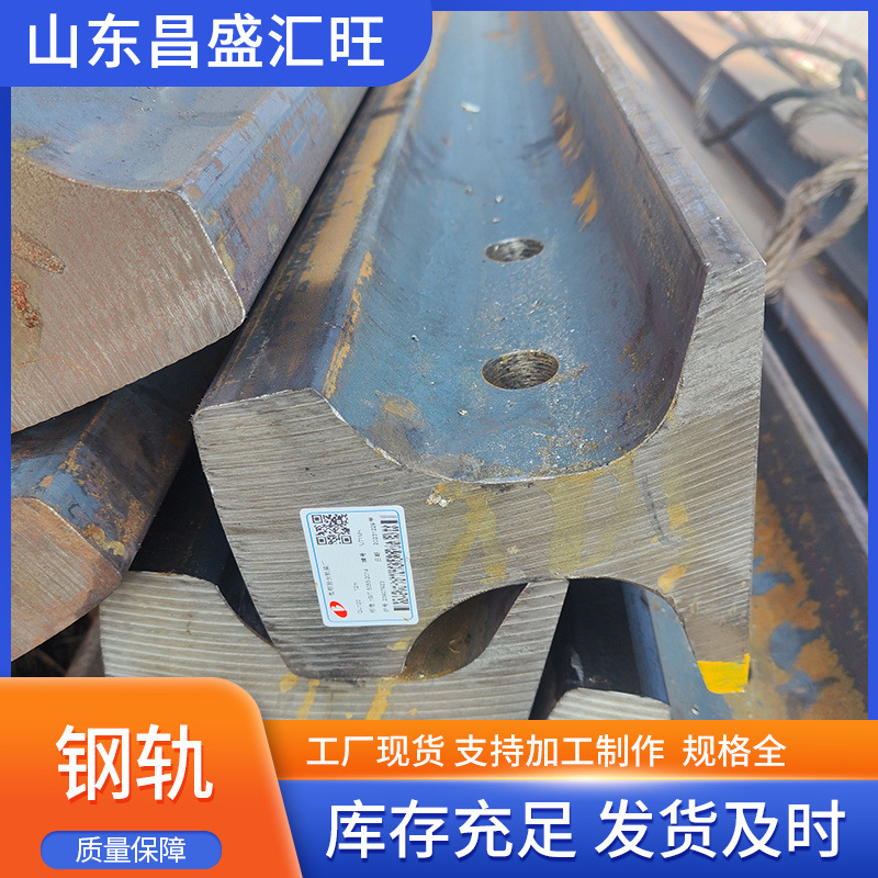 永洋特钢产QU100行车道轨 QU120起重机钢轨现货U71Mn铁轨YB/T5055
