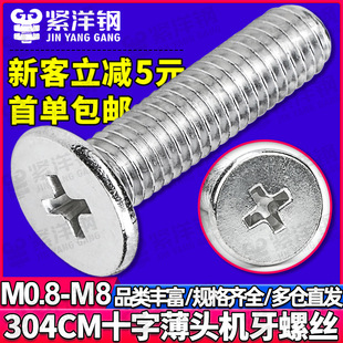 304���P�CMʮ�ֱ��^�ݽz��ƽ�^С��ᔱ�ƽ�^С�ݽz�M1/M2/M2.5
