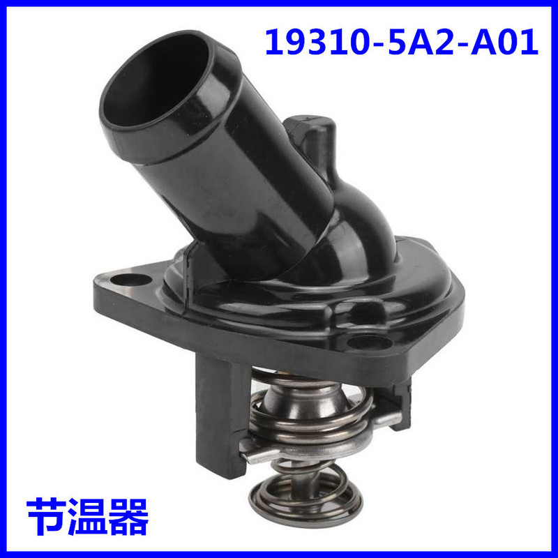 19310-5A2-A01 Is Suitable for Acura Tlx/Honda Crv Odyssey Accord Thermostat Assembly 19310-5A2-A01 Is Suitable for Acura Tlx/Honda Crv Odyssey Accord Thermostat Assembly