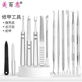 ���׹���ж��ȥ��Ƥ�ƿ����޼�����Ƥ�S����ƤǶ���޼װ�ȫ�����l