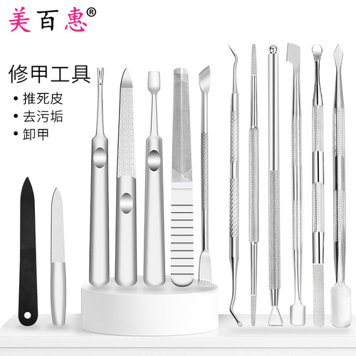 Stainless steel complete set of manicure tools, nail removal and ingrown steel pusher, dead skin file, nail file, nail picker