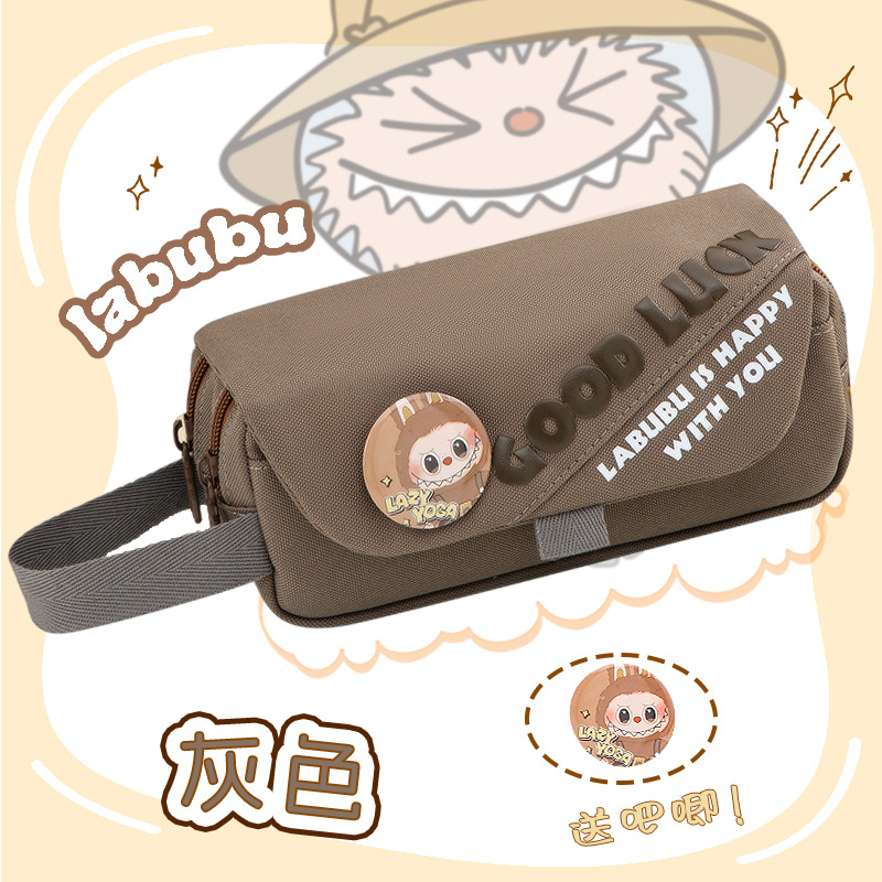 라부부 [3단 대용량 배달] 그레이