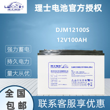 ��ʿ����12V7AH17AH24AH38AH65AH100AH120AH150AH200AHS����
