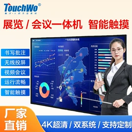 工控电脑产品;触控产品;工控一体机