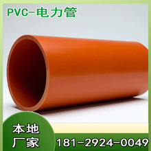 CPVC�����늹��׹��⏽110*4�߉����ͨ����|���o�܏S��ϲ�R