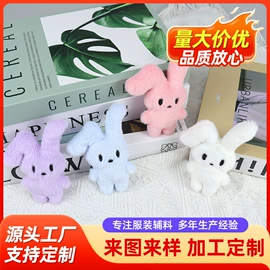 饰品配件;毛绒玩具