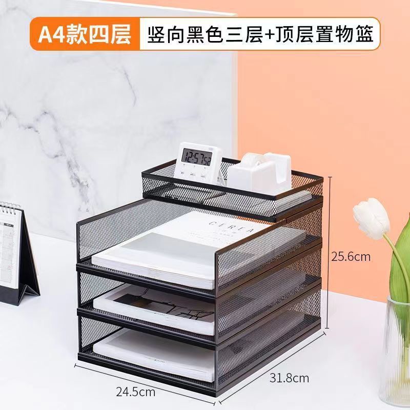 件置物架多层桌上书架分类文件收纳架试卷大容量多用|undefined