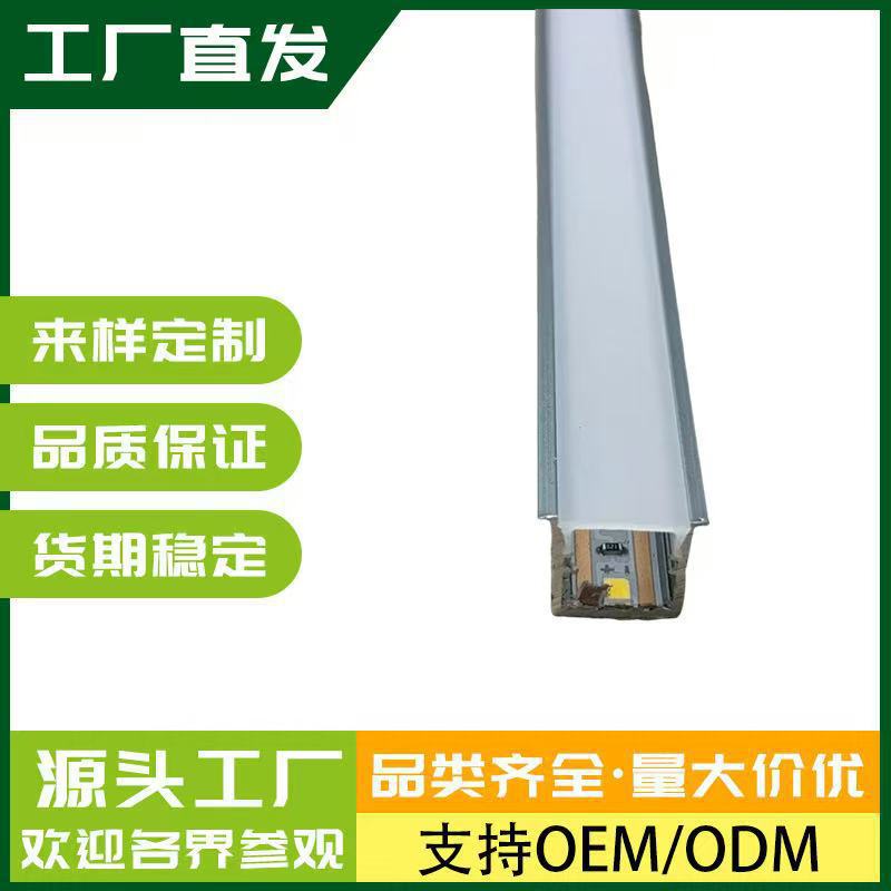 Led Lampshade, Milky White Lampshade, Pc Lampshade, Groove Line Cover, Thin Cover Plate, Extended Soft Light Desk Lamp Lampshade