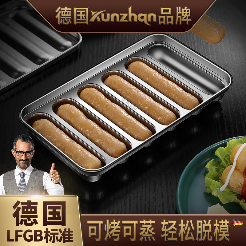 German Kunzhan Baby Sausage Mold, a Tool for Making Baby Ham and Hot Dogs, Suitable for Steaming and Boiling, for Home Kitchen Use