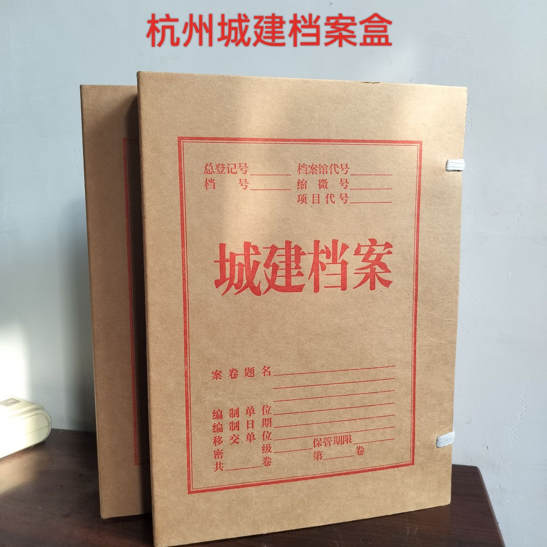 Spot wholesale Hangzhou urban construction archives box urban construction archives box cowhide bag file bag