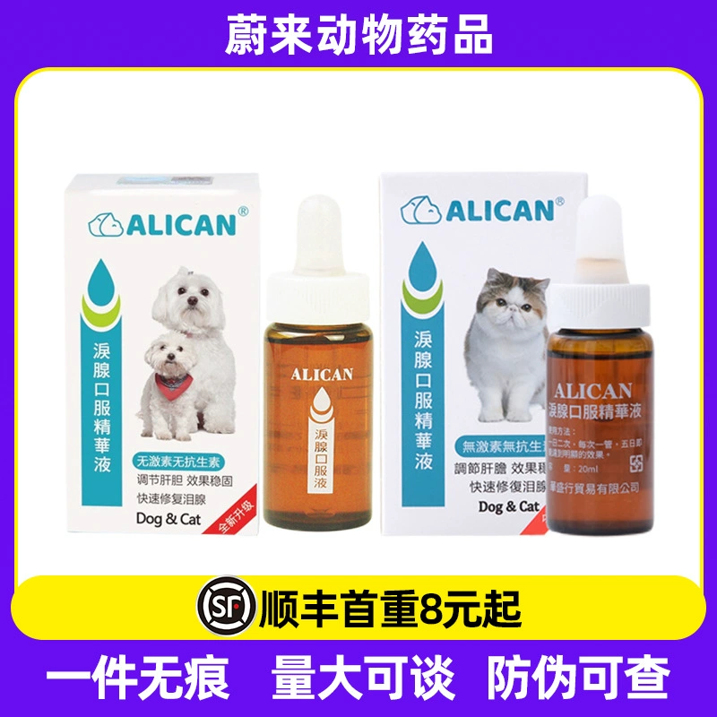 Жидкость от слезных пятен Alican Tear Stain, эссенция для глаз и полости рта для собак и кошек, универсальная, 20 мл, для кошек, собак, тедди, кошек породы Гарфилд, померанских шпицев