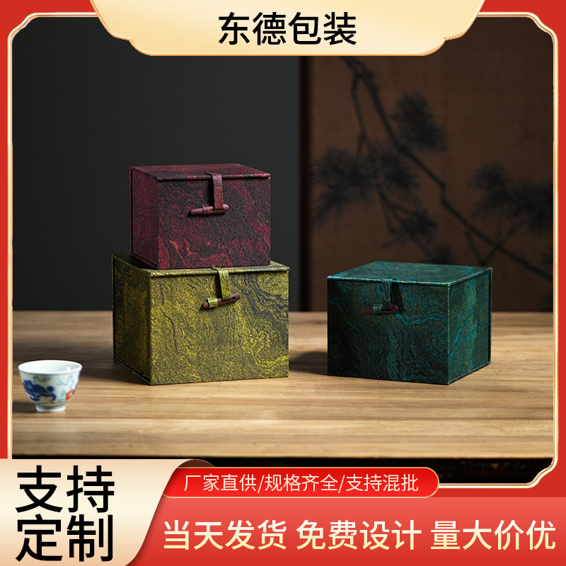 大理石纹木扣锦盒双杯四杯锦盒礼品盒包装盒空盒茶壶盒竹盒刻字