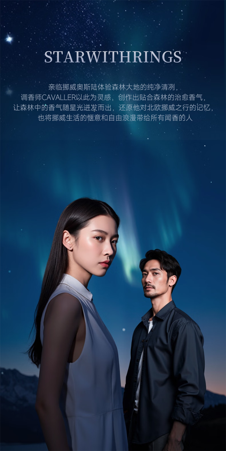 Sini Youhuan Star Aromatherapy Star Empty Top Car Aromatherapy Car Perfume Car Fragrance Machine Intelligent Spray CEENIU