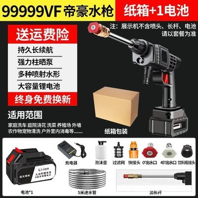 99999-Electric Standard