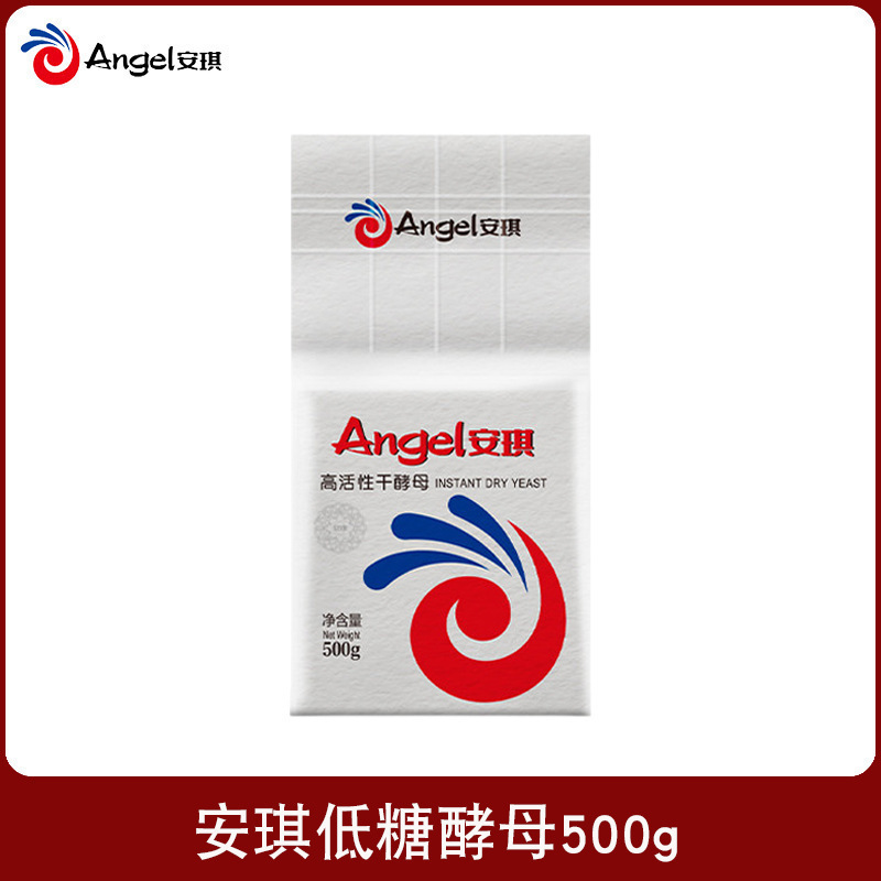 安琪酵母粉低糖家用小包装高活性干酵母蒸馒头面包发酵粉烘焙|undefined