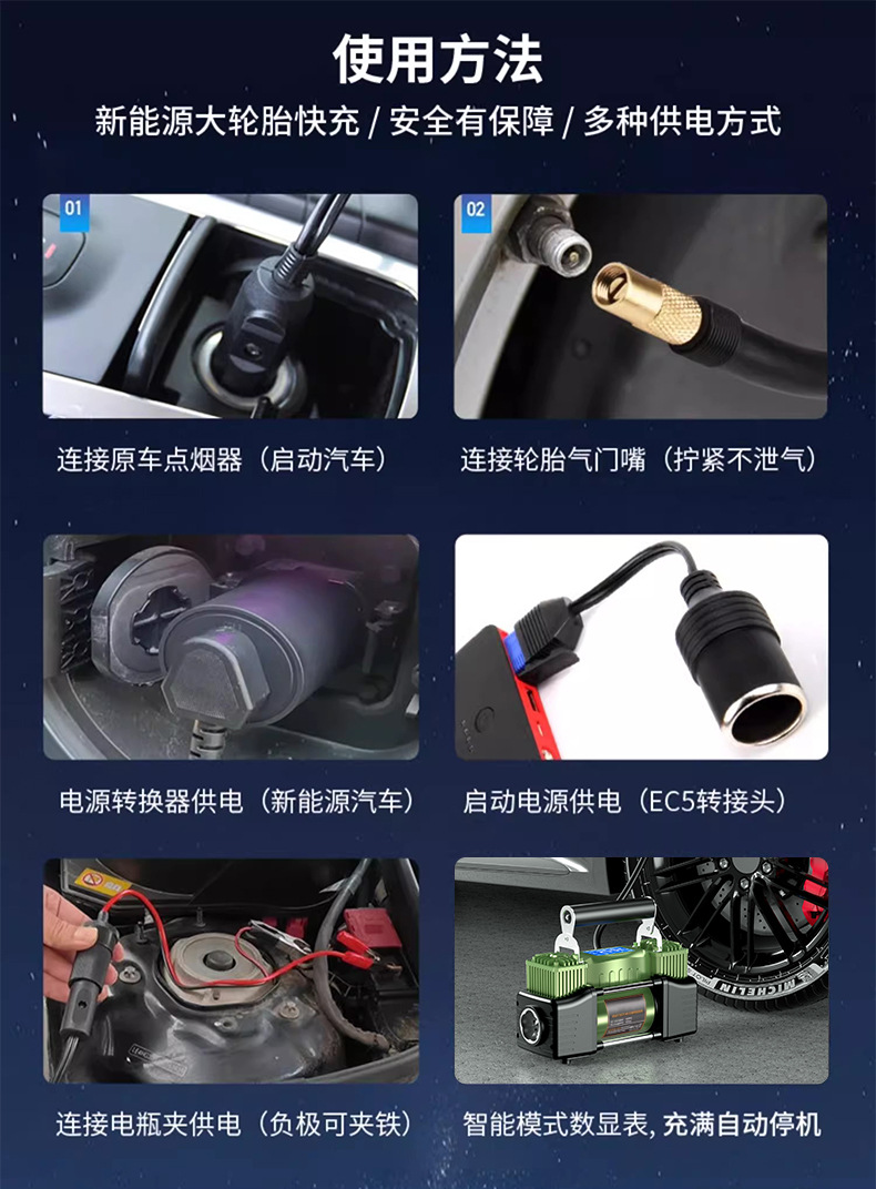 Exterminator 300W Car Air Pump Suv Off-Road Vehicle Pickup Truck Double-Cylinder High-Pressure Car Tire Pump 12V