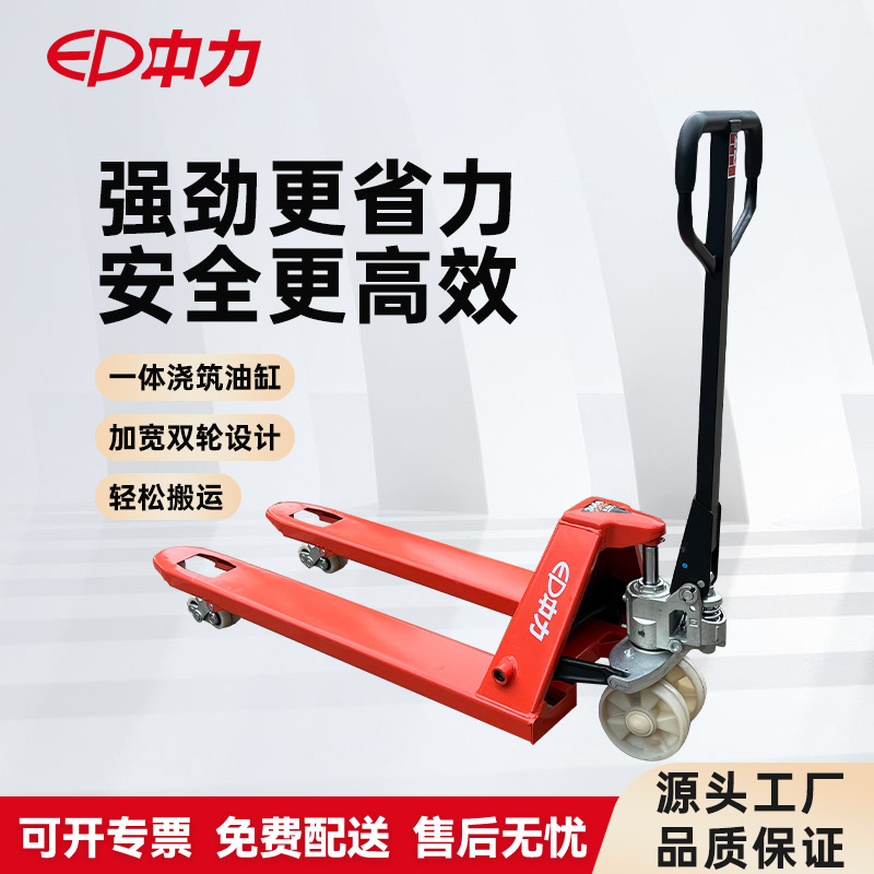 Camión de transporte hidráulico de 2 toneladas y 3 toneladas de camión de pallet de mano pequeño camión de transporte hidráulico remolque de carretilla elevadora