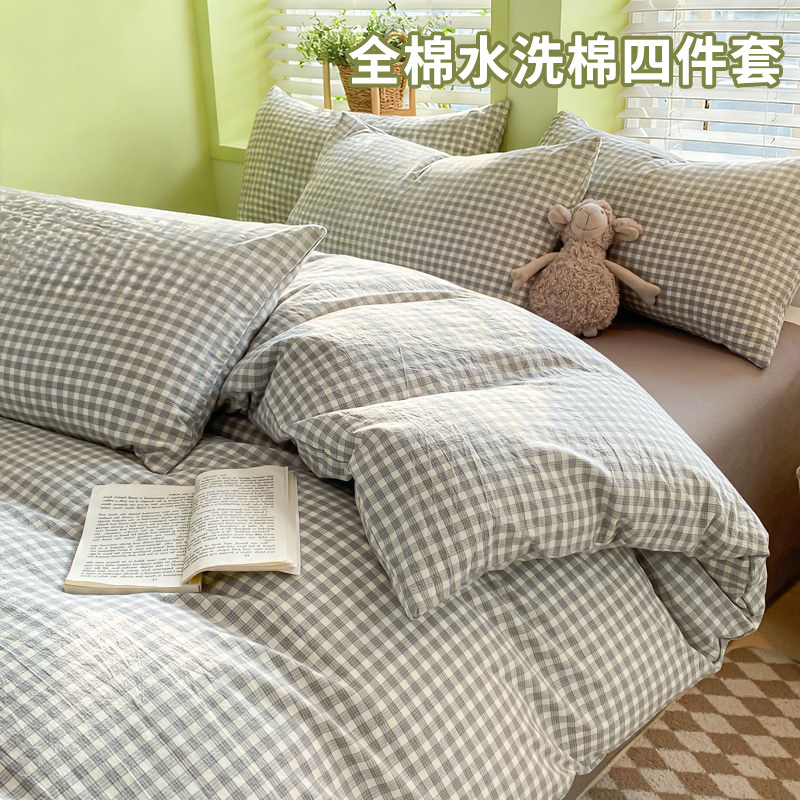 Cama de algodón lavado con agua de algodón de cuatro piezas, algodón puro 2025, nueva sábanas de cama, colchón de cama de tres piezas