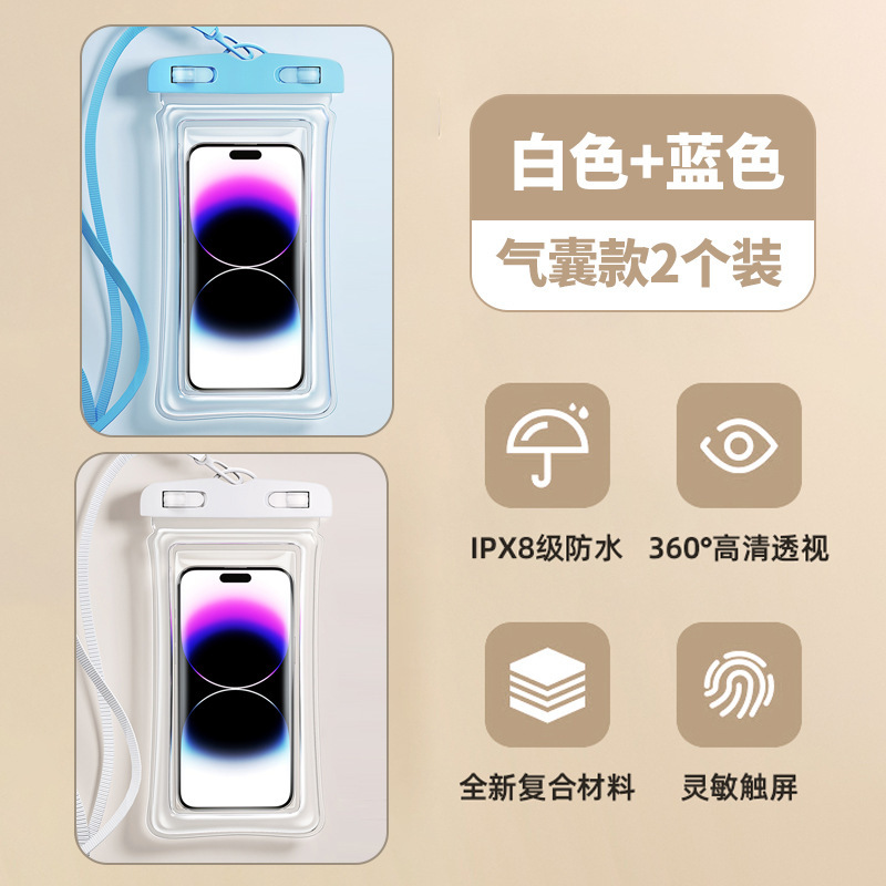 携帯電話の防水袋はタッチパネルで泳ぐことができます。|undefined