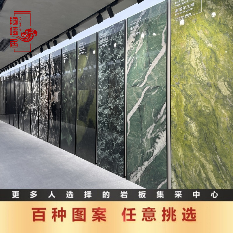 Modern living room luxury stone rock slab tile hanging background wall 900 × 1800 jade slab paving floor tile