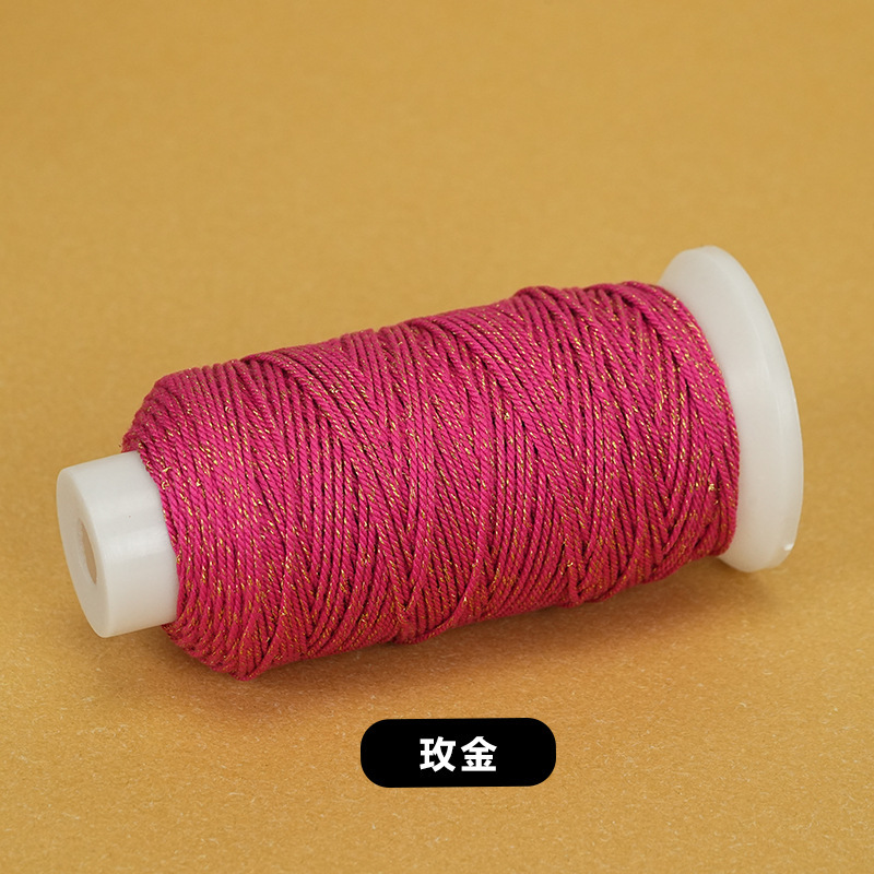大卷藏式手搓棉线手工diy编织绳星空段染股线流苏手搓绵线编绳|undefined