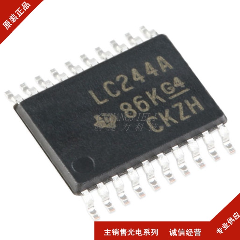 SN74LVC244APWR 封装TSSOP-20 三态输出八路缓冲器/驱动器 现货
