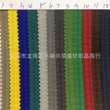 �S��ֱ�N210D�p����PU��ˮ5MM 0.5CM���Ӳ��Ứţ���������