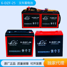 6DZF25�P��늄Ӳ�܇��늳������Ѷ�܇늄��бP���\܇12V25AH�ƿ
