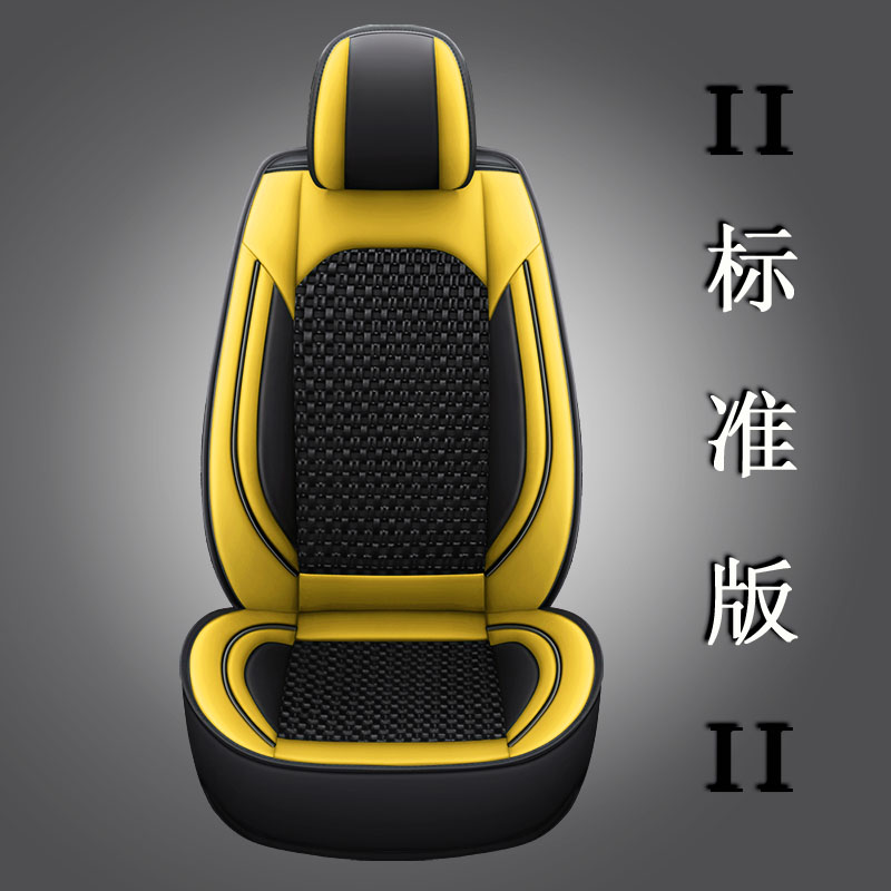 Truck Leather Seat — Universal Seat cushion, seat cover - single-seat-standard-yellow