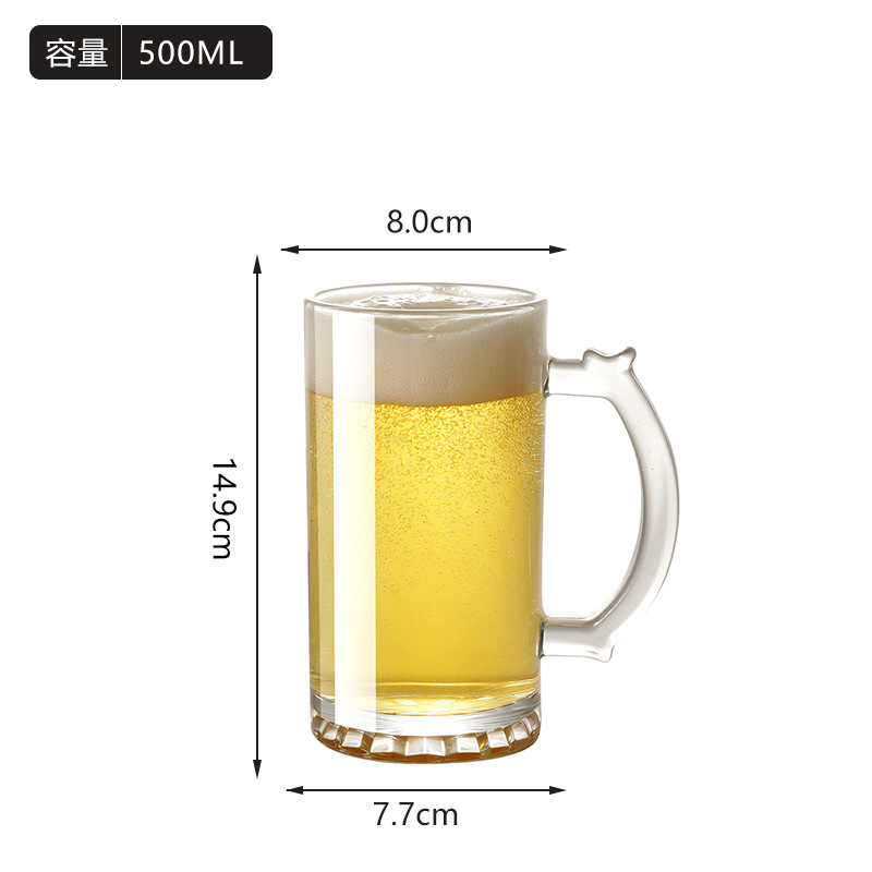 B02 생맥주컵 500ml