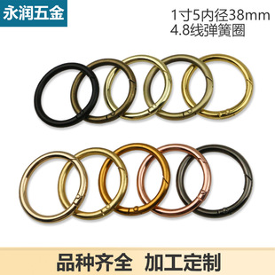 1 inch 5 open spring ring connection buckle open ring luggage hardware accessories hook buckle inner diameter 3.8cm