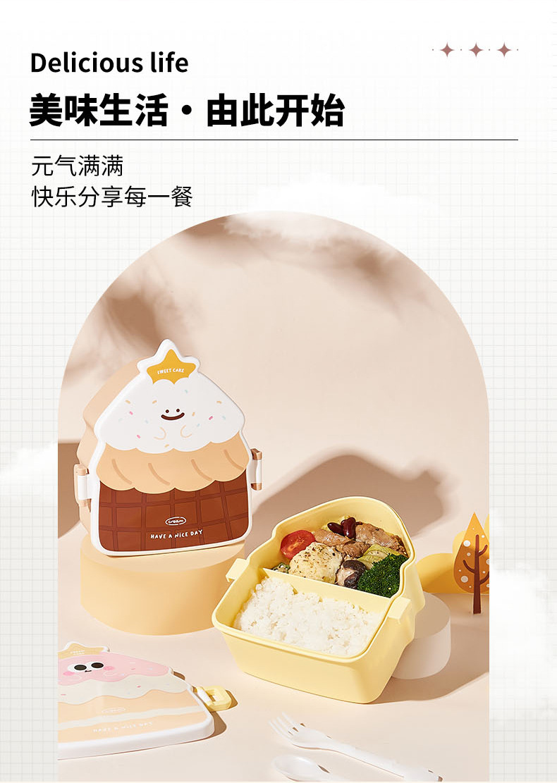 6817-蛋糕饭盒详情_05