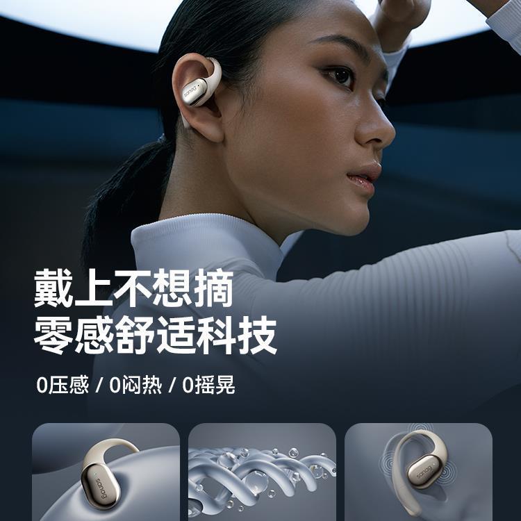 Sanag C16 完全ワイヤレス 長時間再生可能 オーバーイヤー スポーツ HiFi 音質 OWS Bluetooth ヘッドセット|undefined