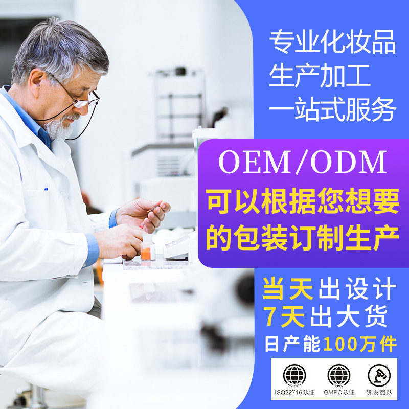 悦姿婷升塑提拉面膜精致嫩滑滋润水保湿面膜嫩肤改善淡纹面膜|undefined