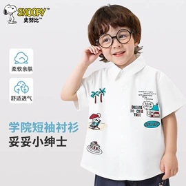 童T恤;普通外套;童卫衣