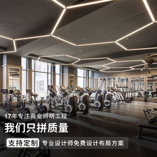 Led Aluminum Pendant Light Custom Office Light Gym Mall Lighting Seamless Splicing Square Strip Light