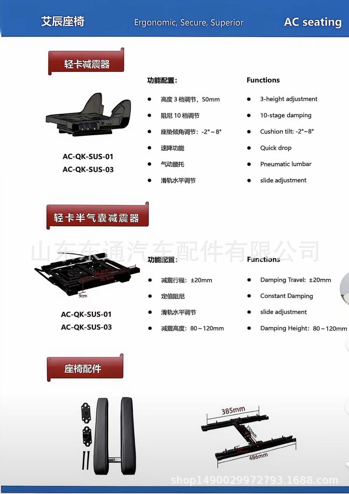 Suitable for heavy-duty trucks and cargo vehicles: Aicheng Airbag Suspension Aviation Seat, direct from the manufacturer