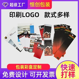 纸盒;纸箱;年货礼品包装