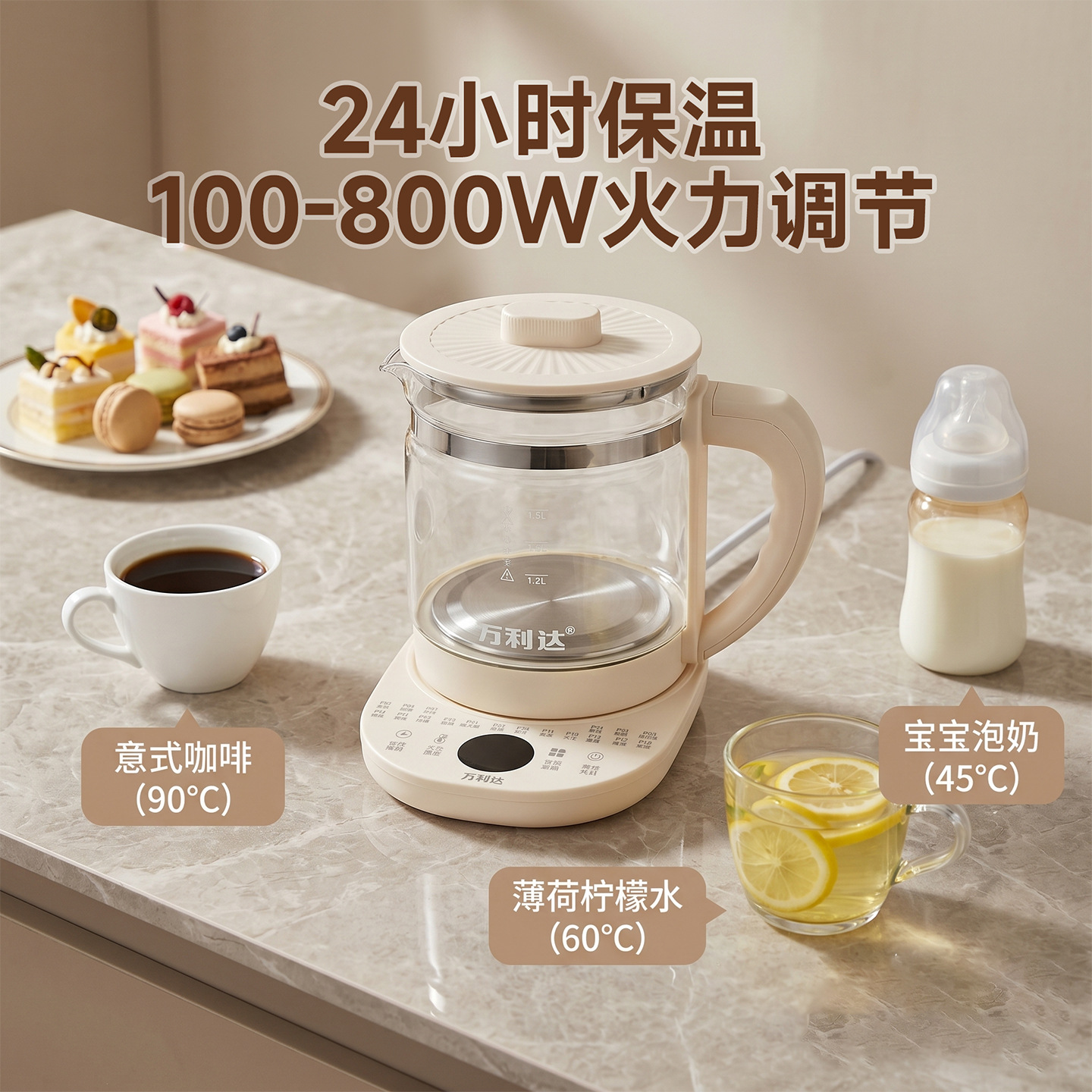 Multifunctional health-preserving kettle for home use, small office-sized stewing and boiling kettle, integrated tea brewing kettle, household electric kettle 3