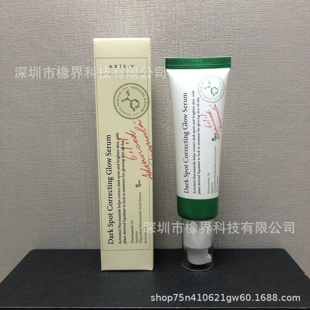 Cross-Border Anshuyan Axis-Y Essence Serum, Brightening Face Cream, Facial Cleanser, Rolling Eye Cream, Moisturizing Toner, Sun Protection/Sunscreen